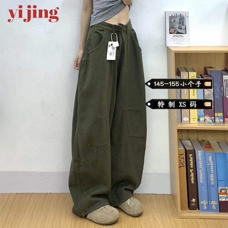 小个子阔腿工装牛仔裤女夏季新款宽松显瘦休闲裤百搭直筒拖地长裤