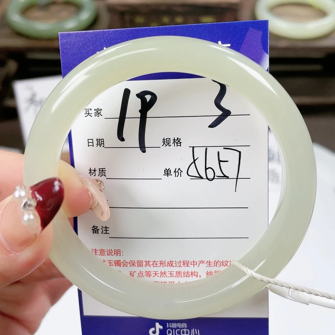 【闪购商品】和田玉手镯未镶嵌