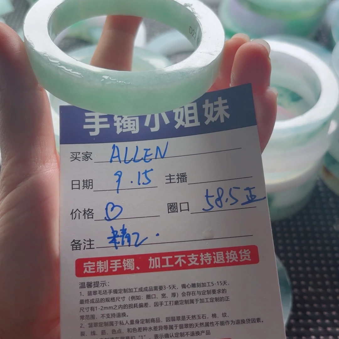 A***N未镶嵌天然缅甸a货翡翠定制翡翠