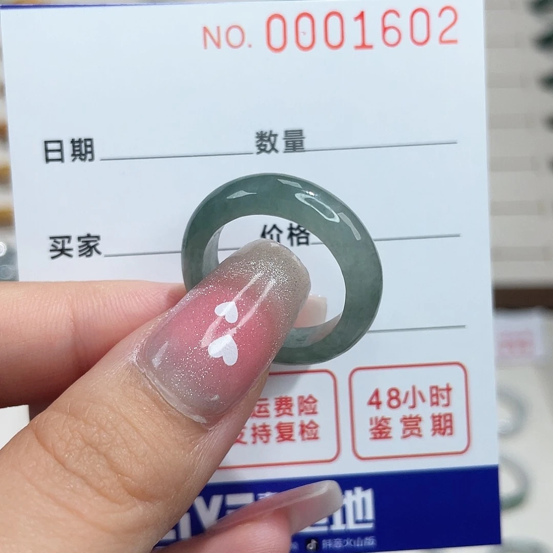 翡翠戒指未镶嵌翡翠戒指14港