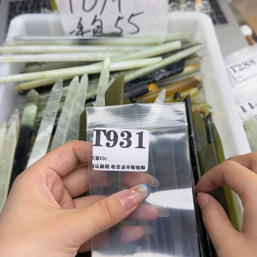 搞***懂蛇纹石玉合金发饰