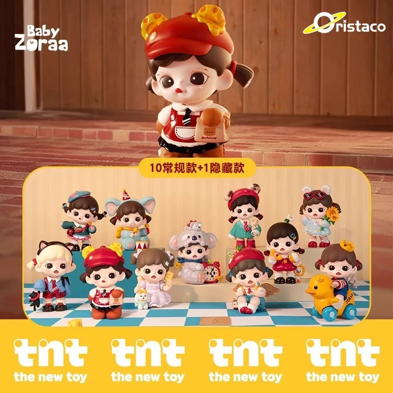 【代拆】可爱即正义系列潮玩盲盒