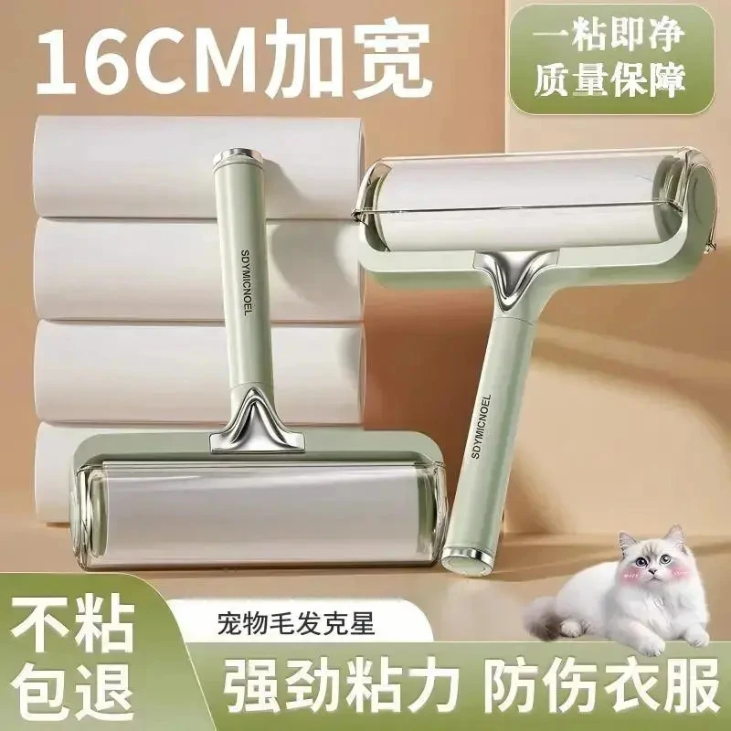 粘毛器滚筒床上头发清理滚刷黏家用衣服去猫毛狗毛可撕式替换卷纸