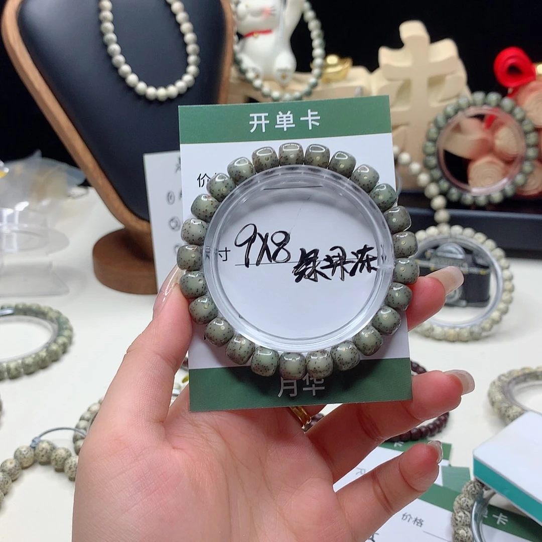 星月菩提手串M****x月华星月菩提B绿果冻