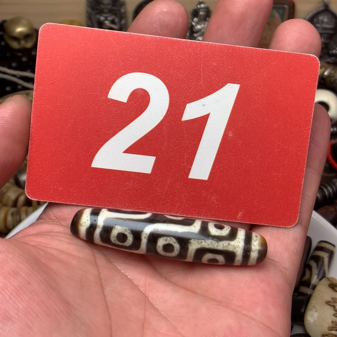 桃核吊坠学****R………………………………