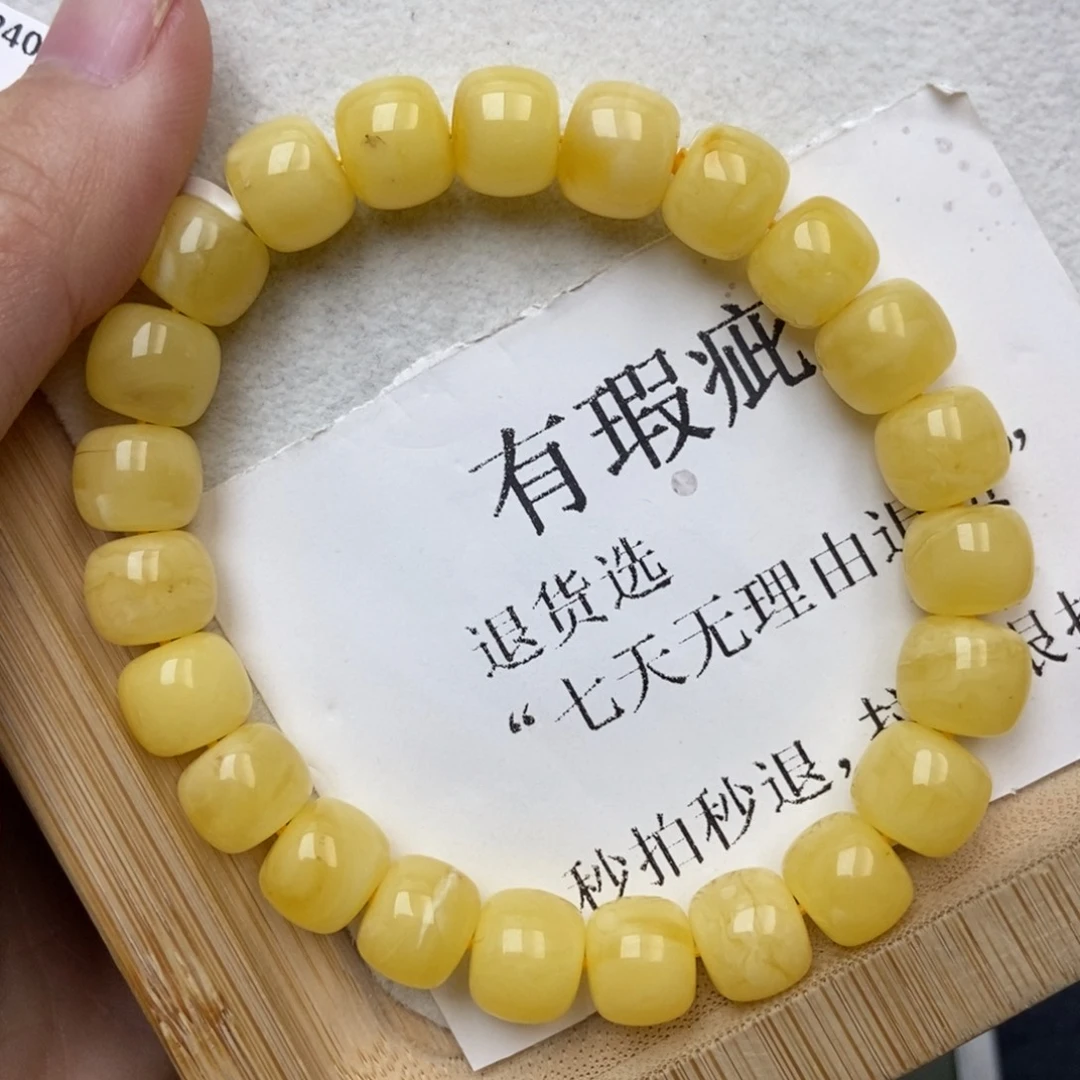 琥珀未镶嵌珠宝奇石102