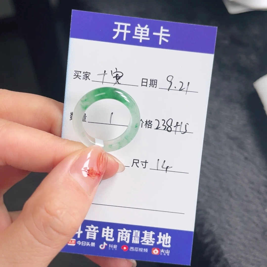 未镶嵌石英质玉戒圈十*