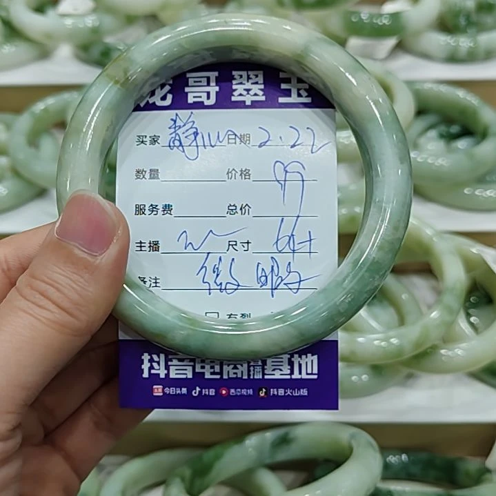 透闪石-蛇纹石玉手镯未镶嵌静*