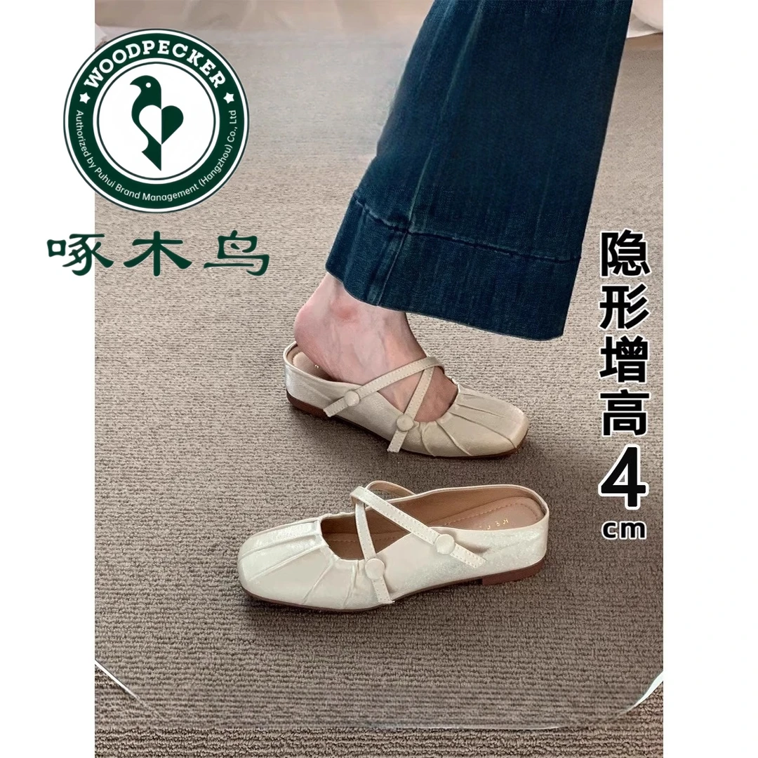啄木鸟内增高温柔褶皱包头半拖鞋2025春夏新款法式方头玛丽珍单鞋