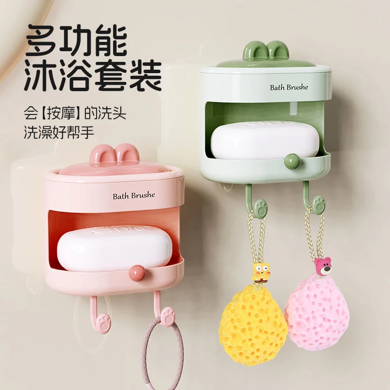多功能沐浴套装洗头按摩搓澡刷带挂钩肥皂架壁挂式家用生间皂架