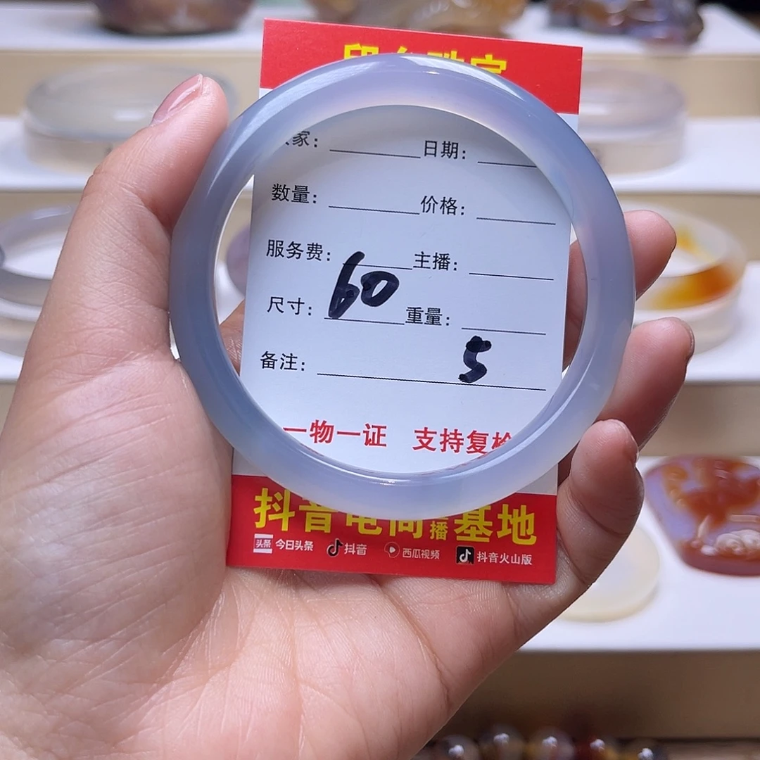 玛瑙/玉髓未镶嵌手镯