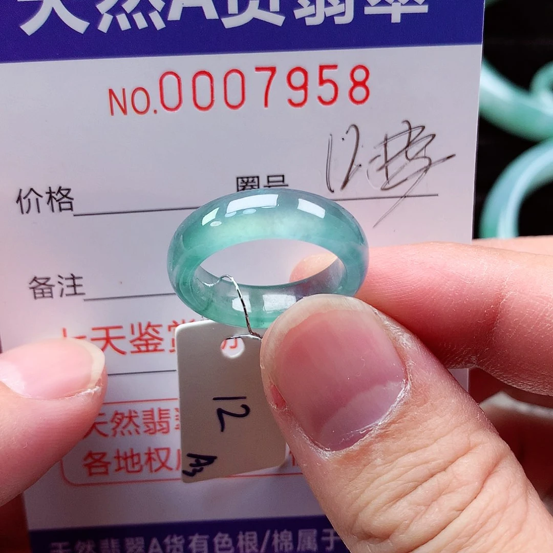 【闪购商品】翡翠戒指未镶嵌天然