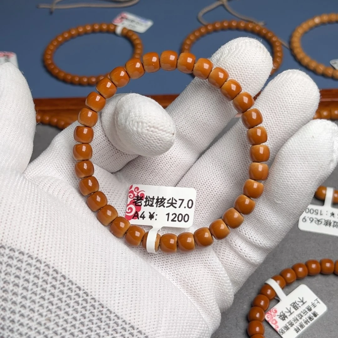 手串橄榄核7.0尺核尖老挝A4