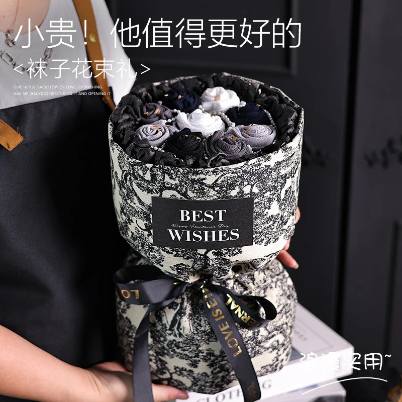 七夕仪式男士袜子情人节老公男朋友感男生花束生日礼物高品质