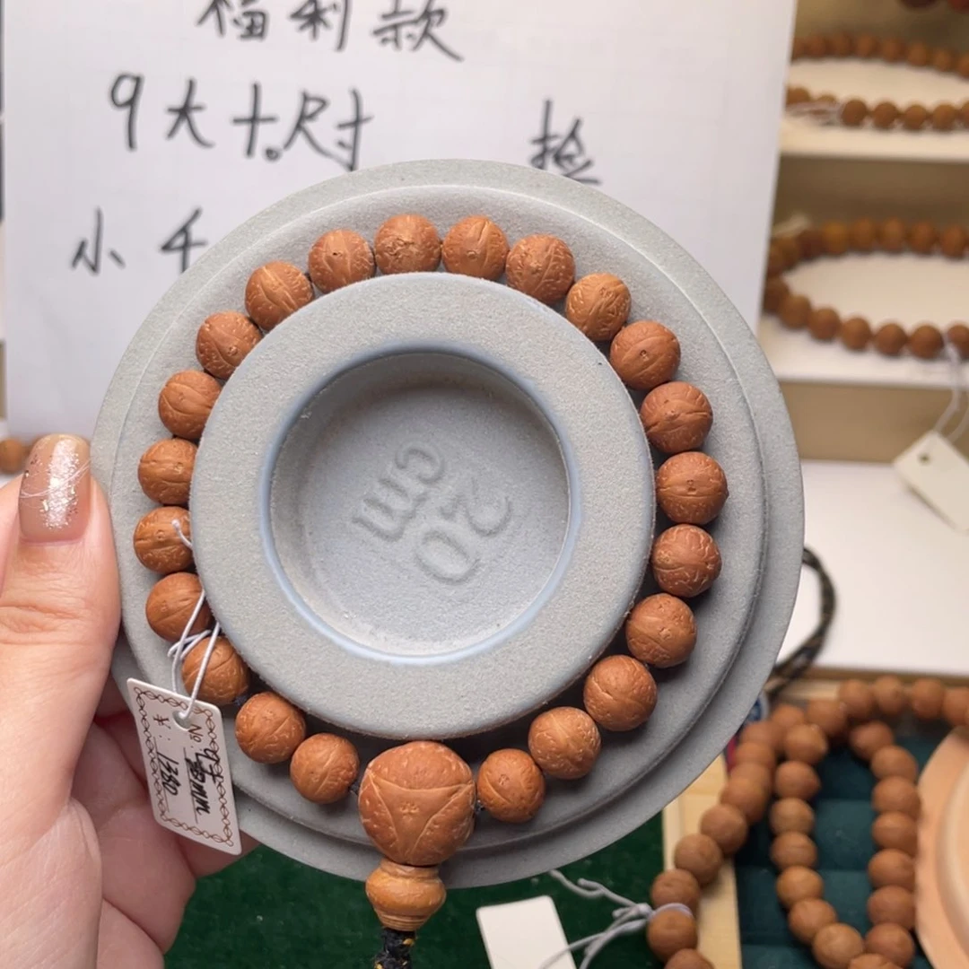 凤眼菩提手串帅****戒9大➕捡漏款
