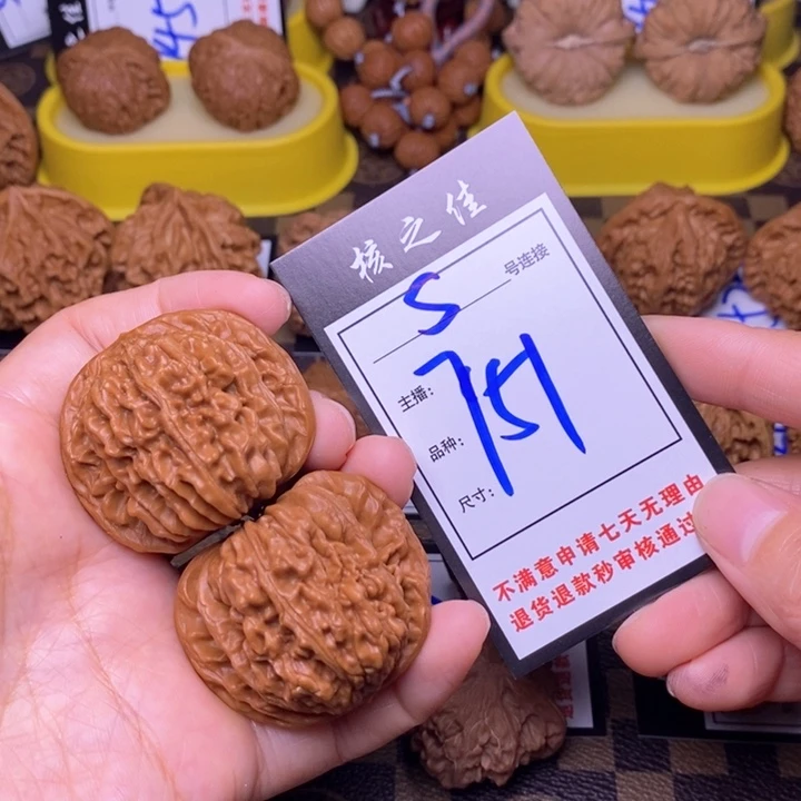 吊坠文玩核桃沧**月44四座楼751