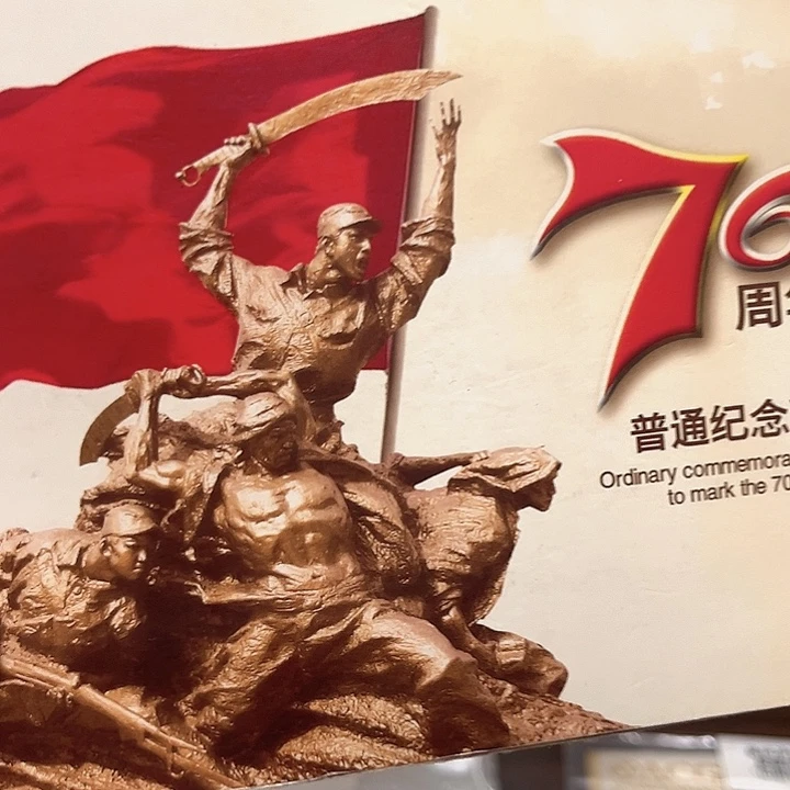 抗战纪念册指定链接.1fb0001