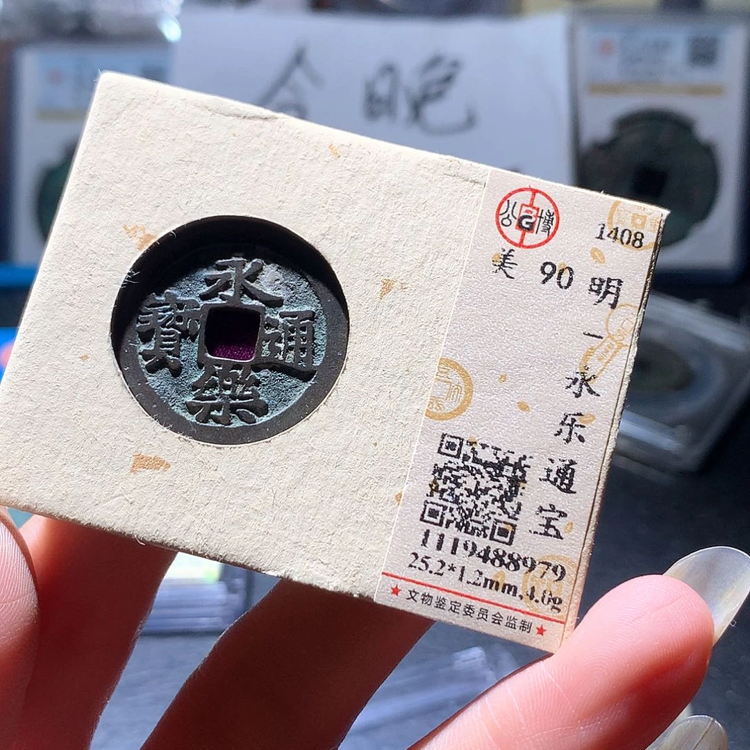 铜140 发财发财发财发财