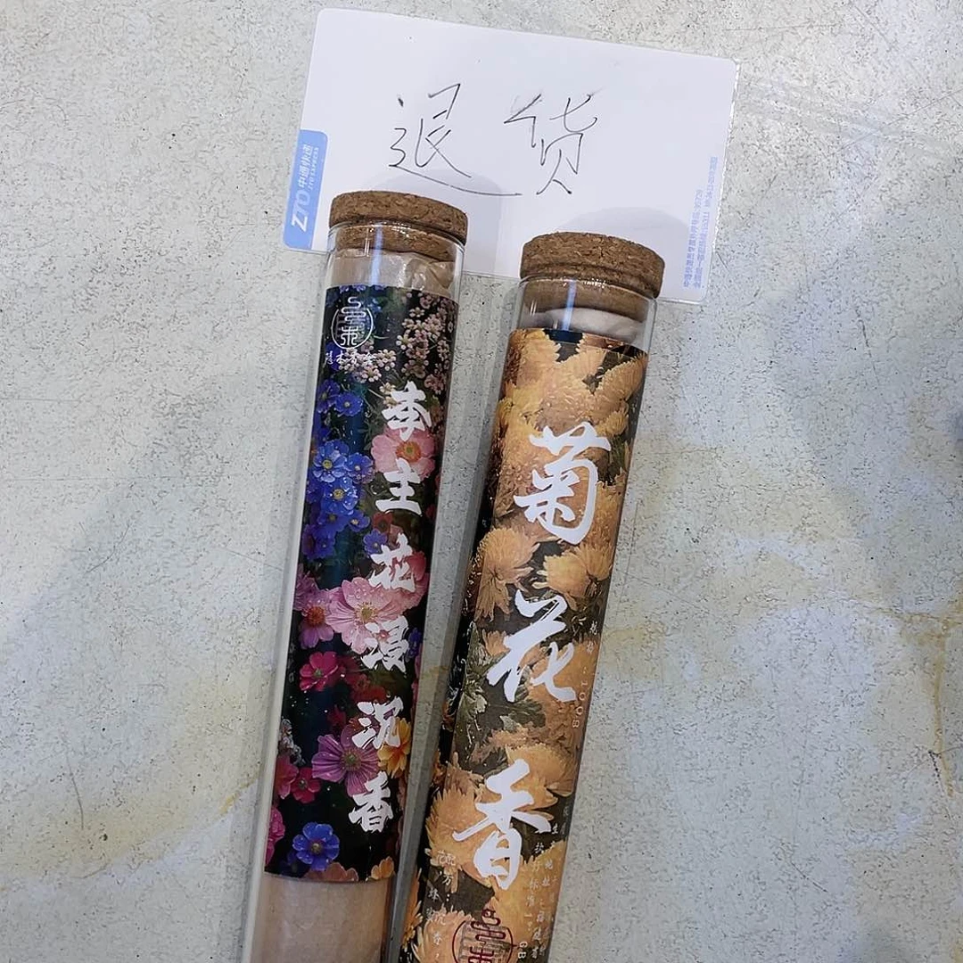 245689000090000000线香