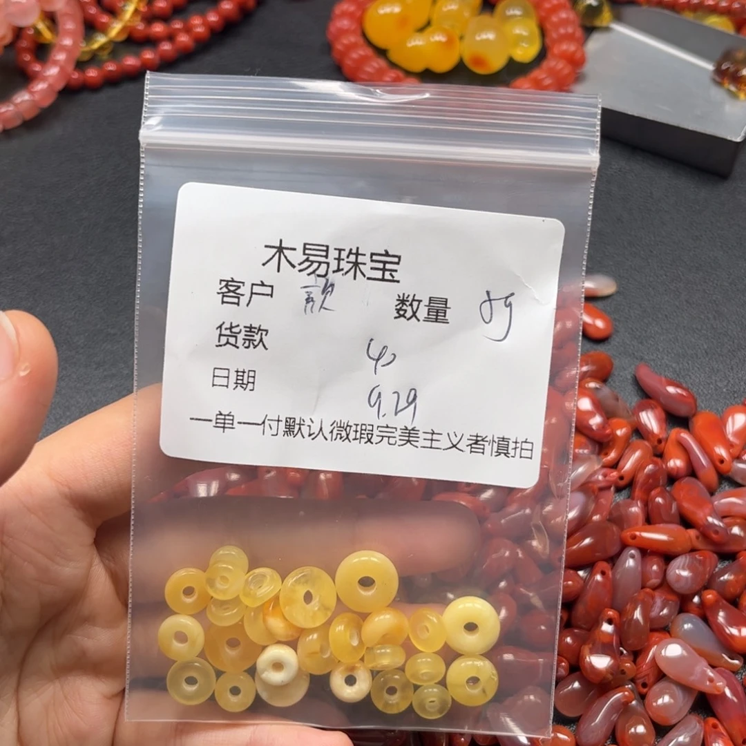 颜***玉南红玛瑙未镶嵌配饰