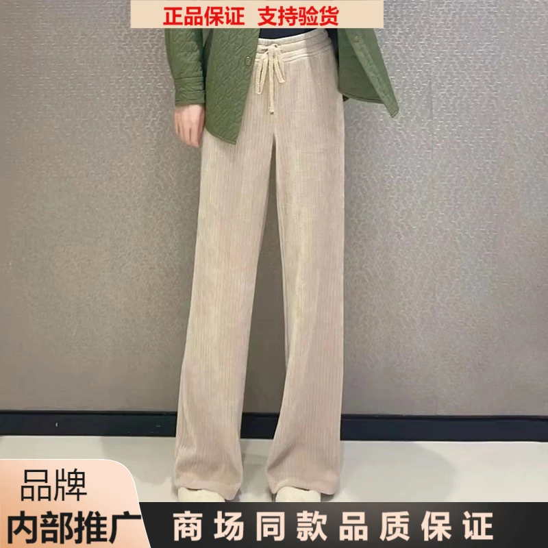 【商场同款】2024春秋季加厚雪尼尔休闲裤灯芯绒高腰直筒阔腿裤子女