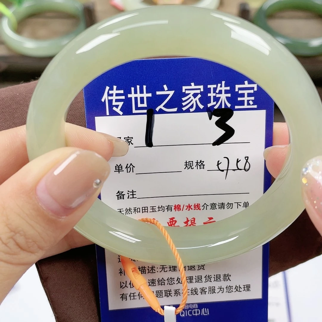 【闪购商品】未镶嵌手镯和田玉