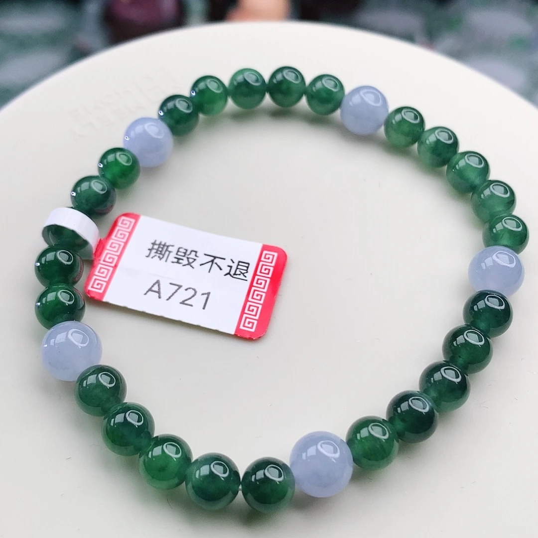 手链翡翠未镶嵌翡翠6mm