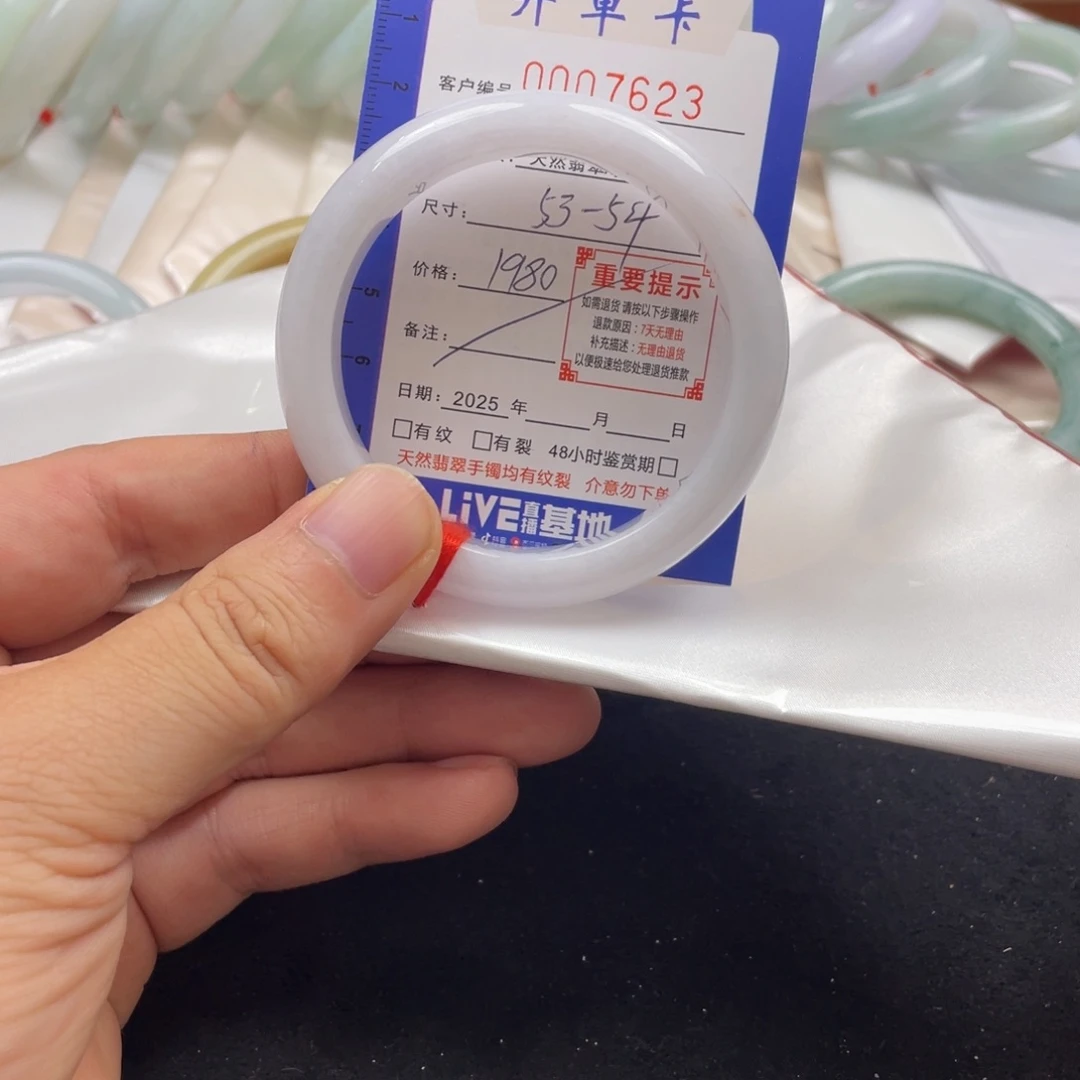 未镶嵌手镯翡翠翡翠手镯
