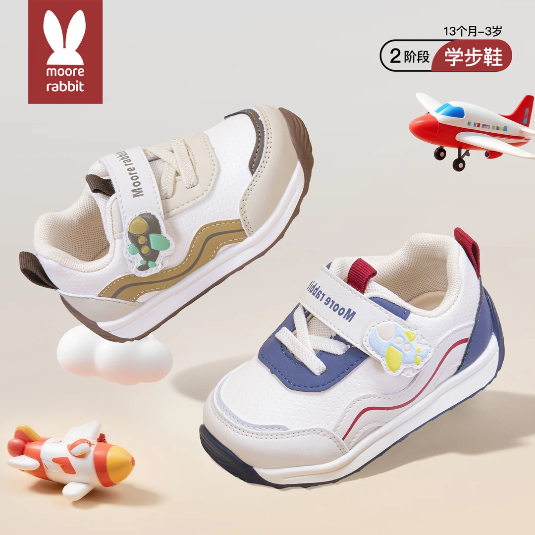 莫尔兔宝宝经典卡通休闲软底机能学步鞋潮款儿童鞋子秋季新款童鞋