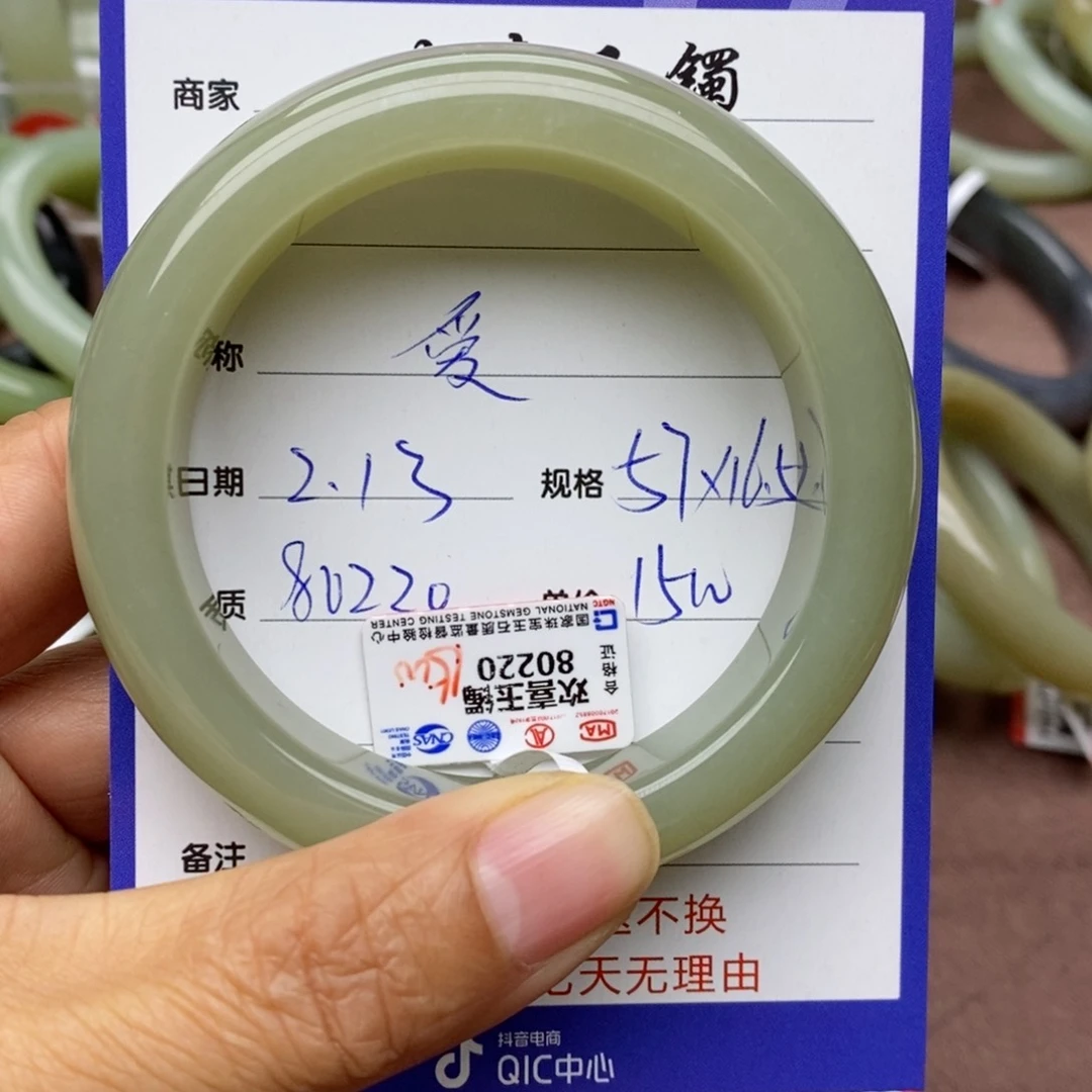 和田玉手镯未镶嵌爱**养