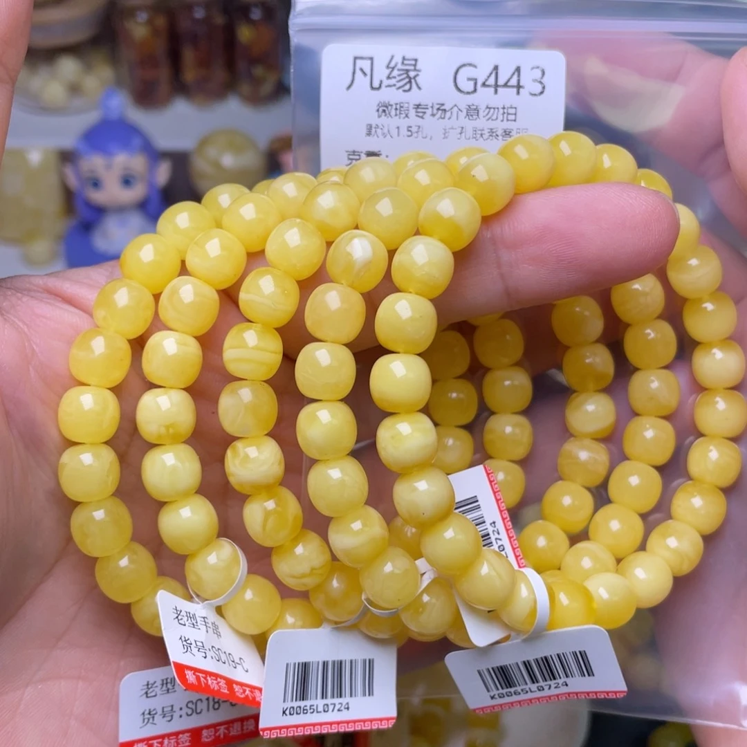 琥珀未镶嵌珠宝奇石多样性发其一
