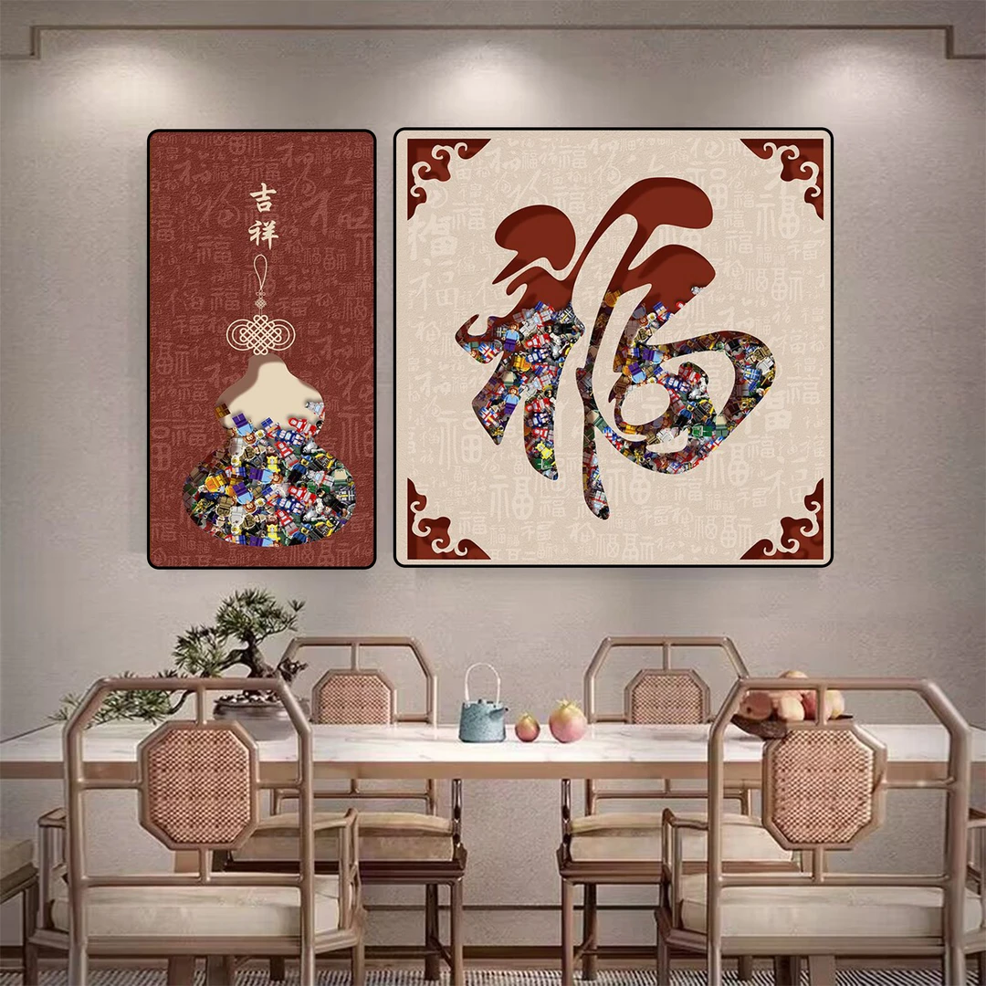 X02新中式餐厅福字玄关画客厅中堂红色挂画开门见福迎门墙装饰画