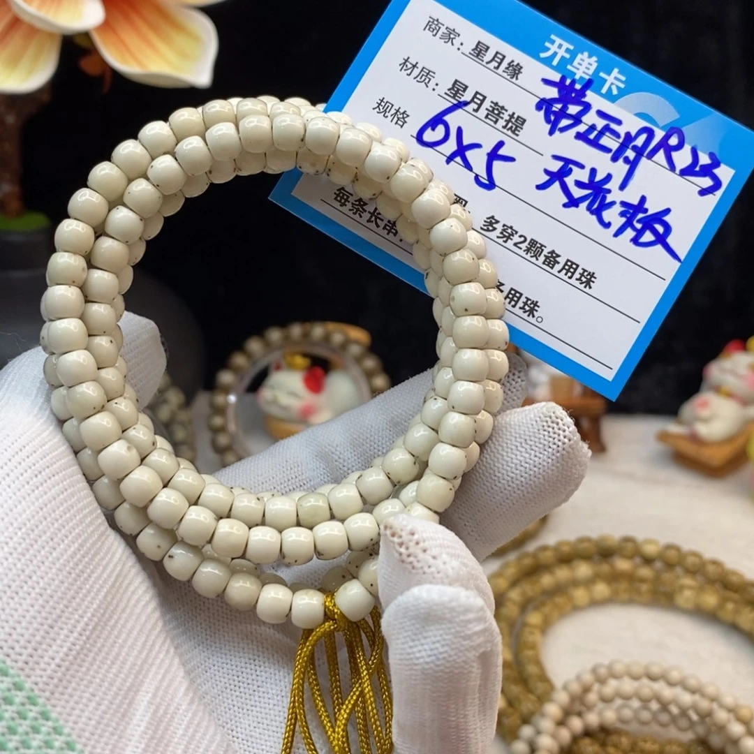 【闪购商品】吊坠星月菩提R23————-