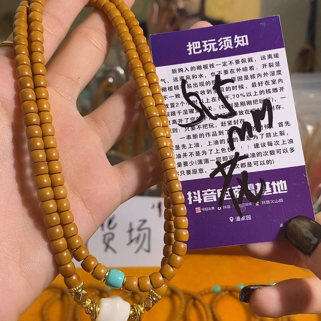 橄榄核吊坠橄榄核