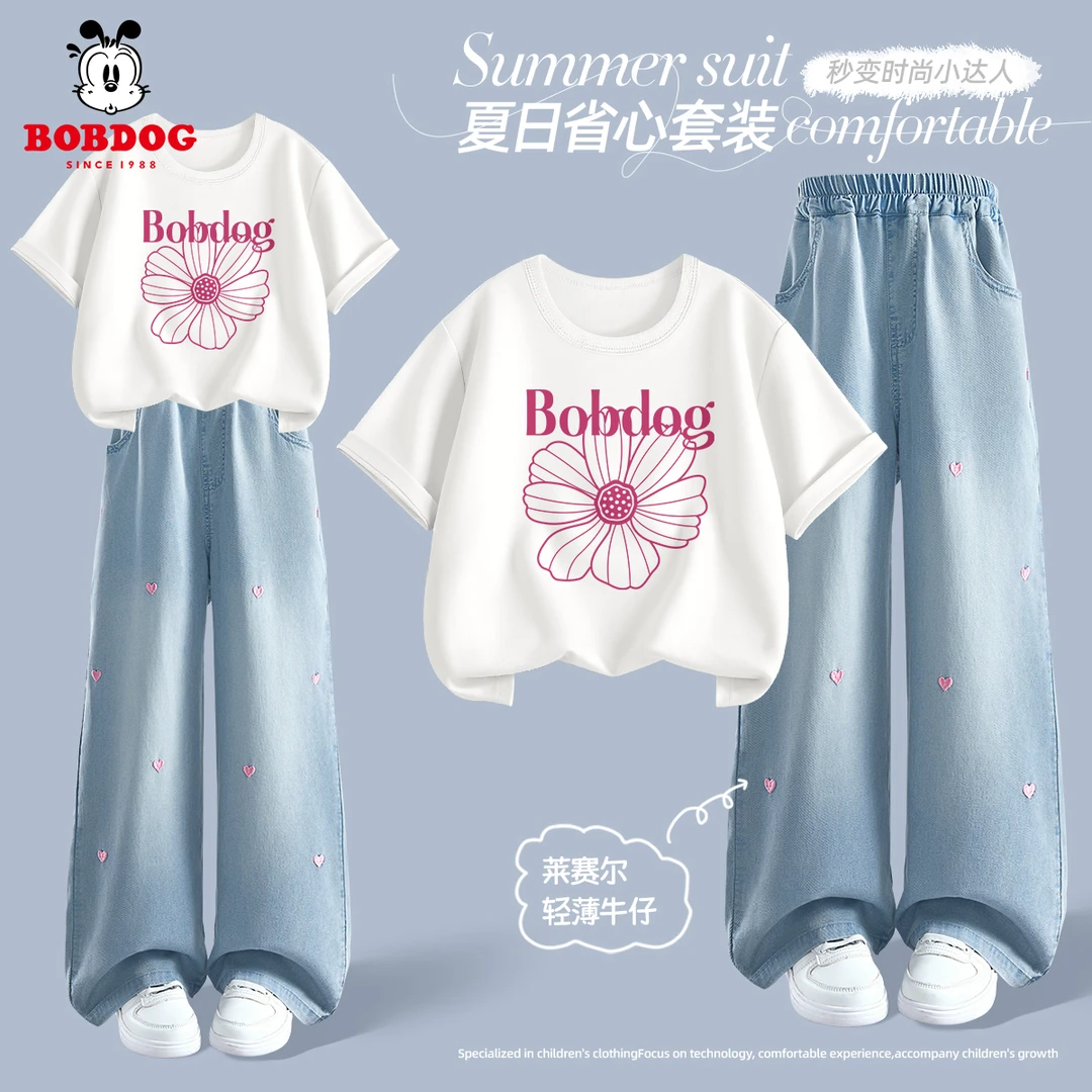 巴布豆童装女童套装夏季2025新款欧若风轻薄牛仔裤儿童两件套夏装