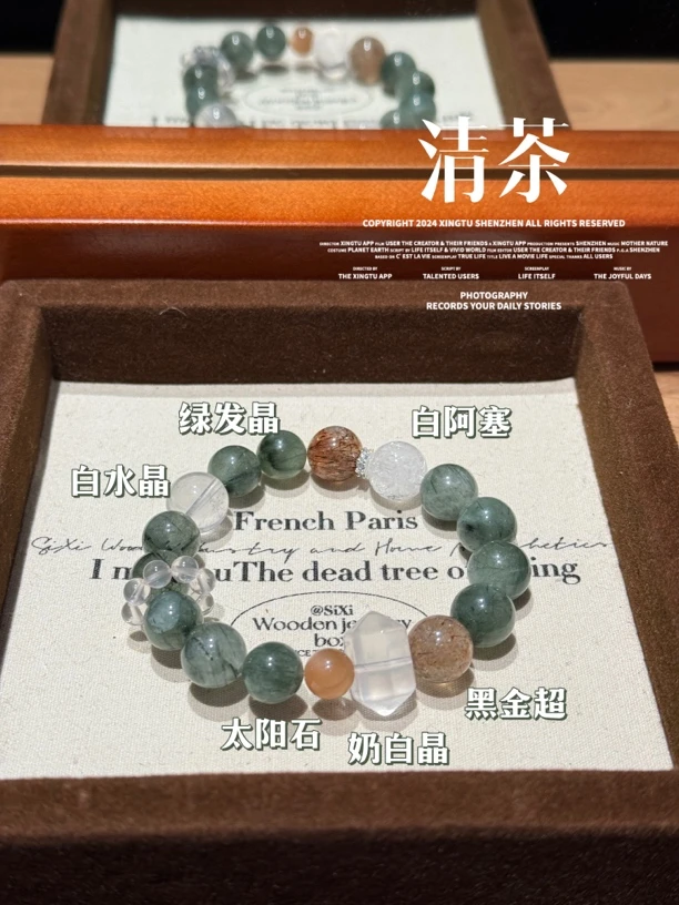 清 No退No换 默认微瑕【清茶】Y406天然绿发晶水晶手串 多样性发货