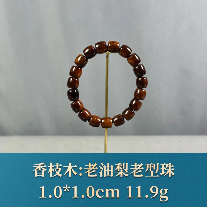 69577 老油梨老型珠 香枝木