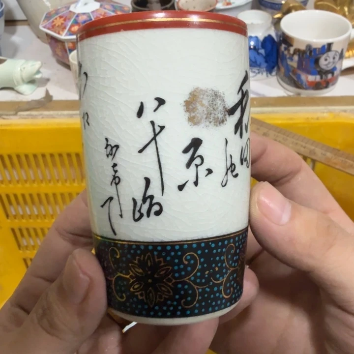 陶瓷推荐第二名20包邮
