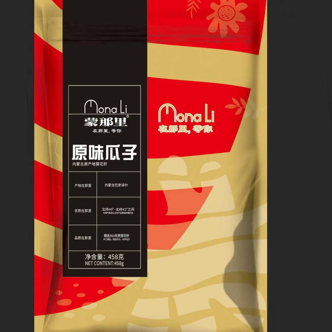 内蒙古巴彦淖尔市蒙那里原味熟葵花籽458g袋装产地直发手选大粒籽