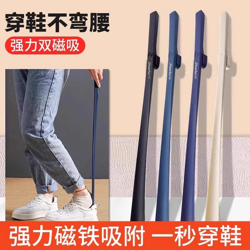 拍一发二拉萨发货长柄磁吸鞋拔子提鞋弯腰加长穿鞋老人孕妇辅助鞋