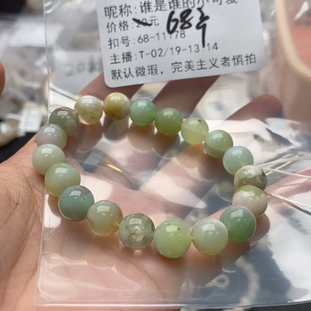 玛瑙/玉髓手镯合金谁****爱