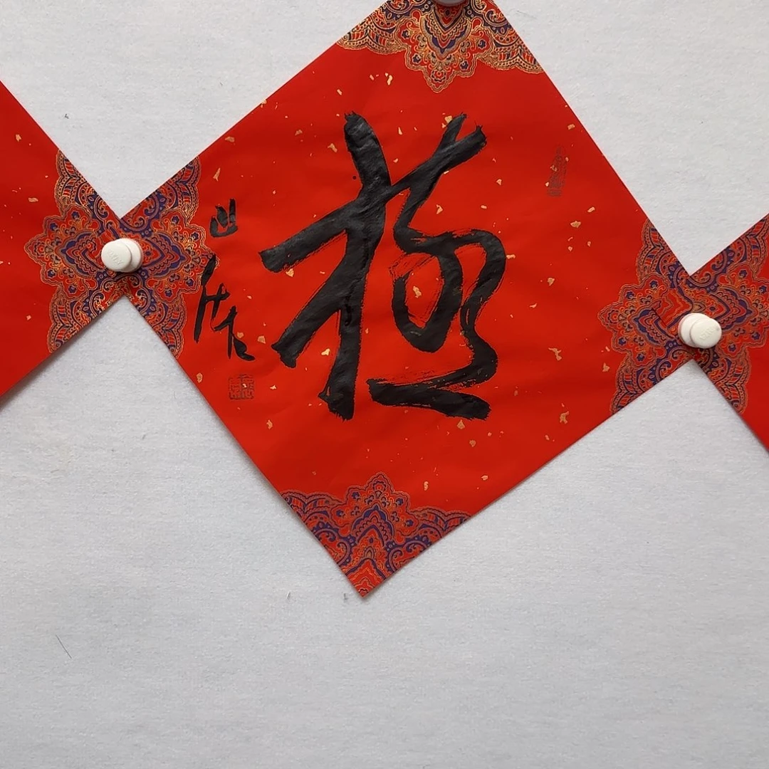 书法j****8999999999999