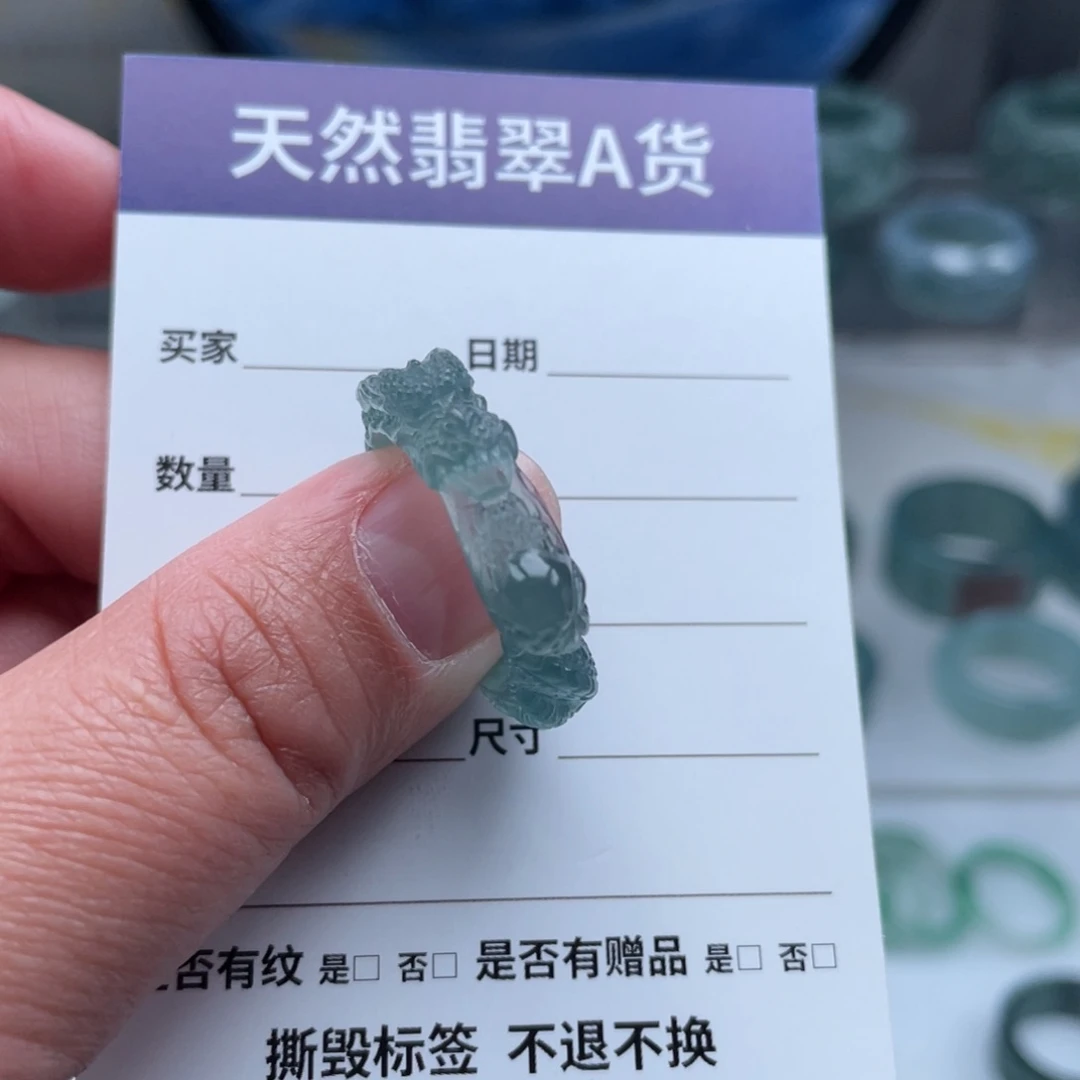 【闪购商品】翡翠戒指未镶嵌海*子翡翠