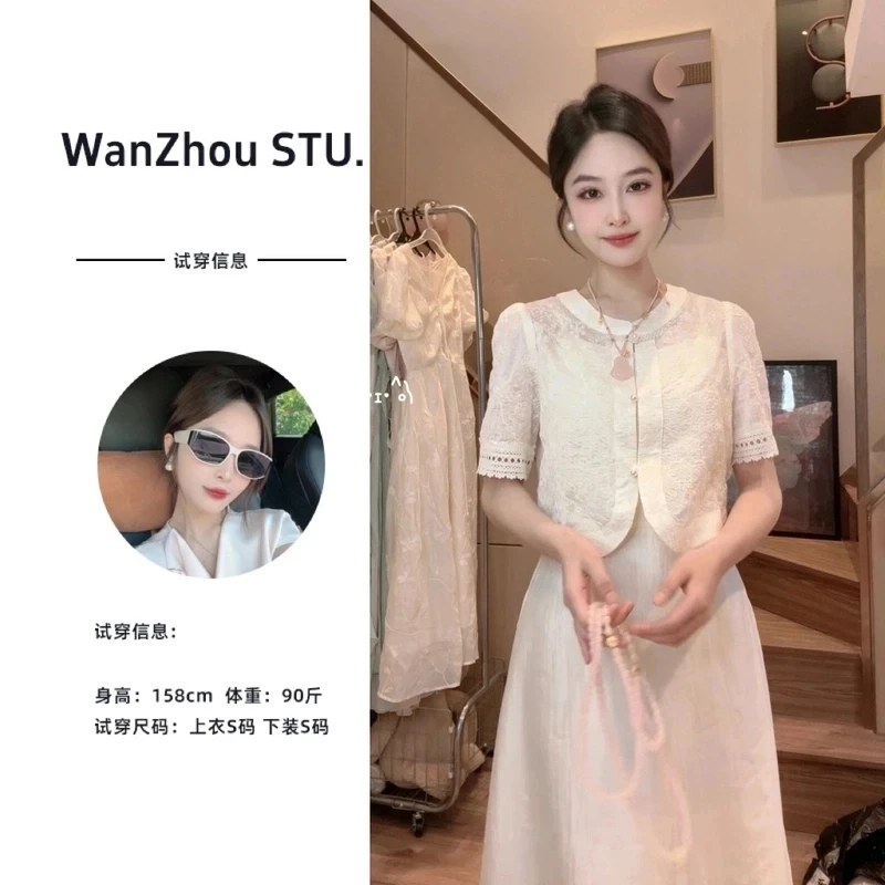 【晚舟】-高品质-优雅气质提花小衫吊带连衣裙套装夏款质感女套装