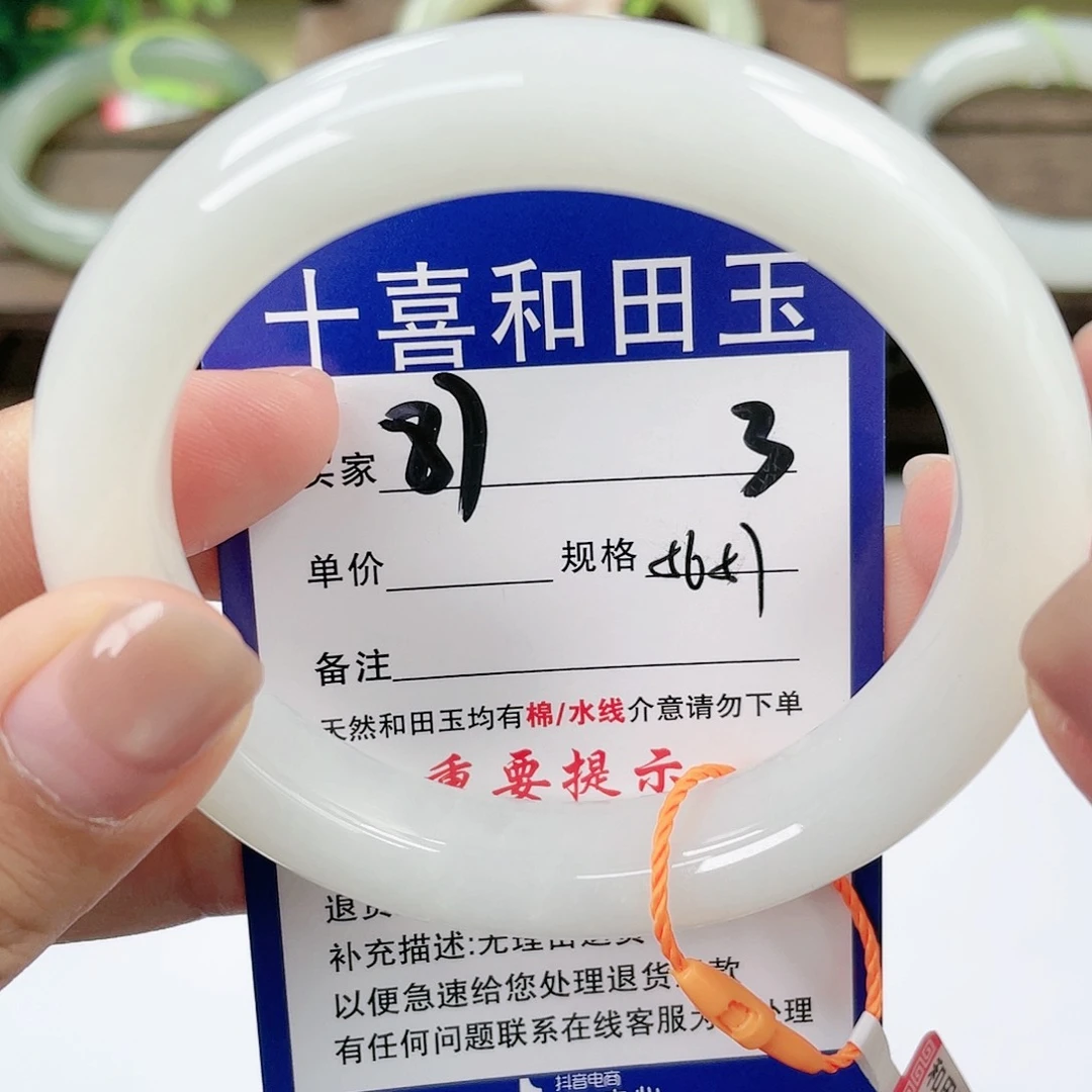 【闪购商品】未镶嵌手镯和田玉
