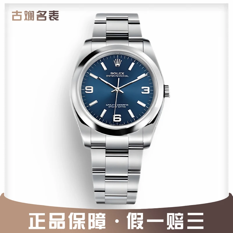 99新 Rolex/劳力士 蚝式恒动116000蓝盘36表径时尚正品机械单表