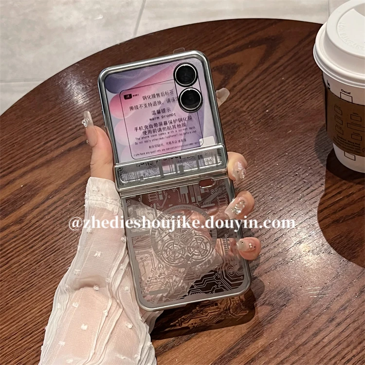 适用荣耀magicvflip2手机壳vflip折叠屏高级透明机械纹全包保护壳