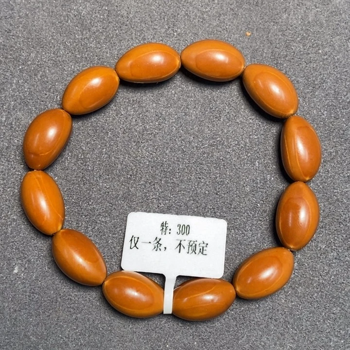 橄榄核手串/手链1.0✖️1.6素串