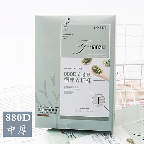 天姿[断码清仓]3173反重力提臀连裤袜保暖养护袜880D