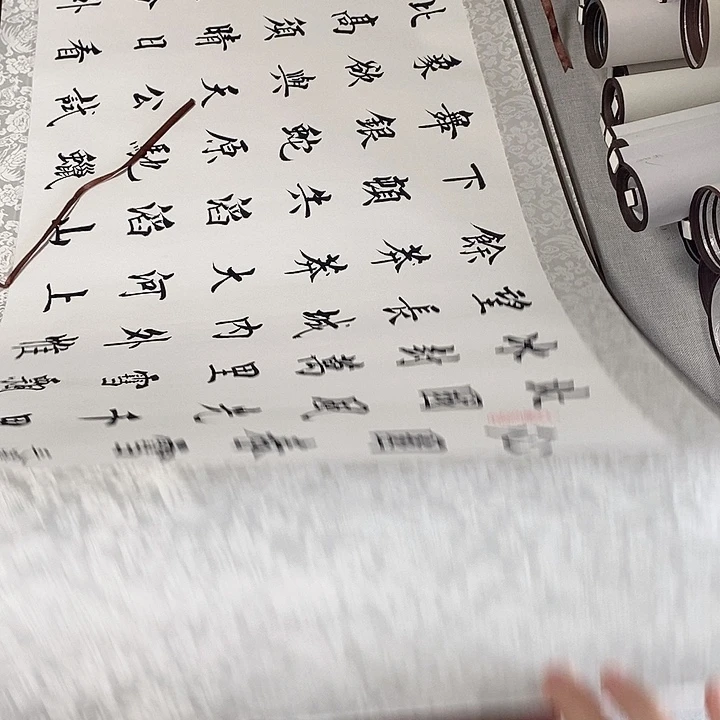 书法欧*沁园春雪卷轴杨